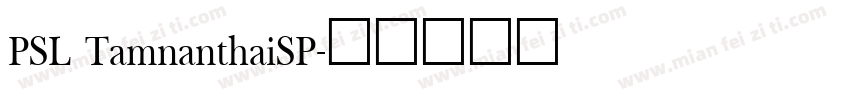 PSL TamnanthaiSP字体转换